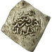 Coin, Almohad Caliphate, Dirham, 1147-1269, al-Andalus, VF(20-25), Silver