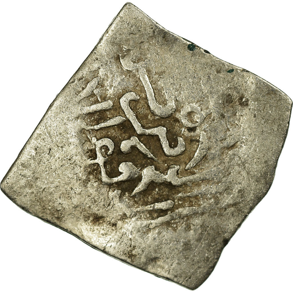Coin, Almohad Caliphate, Dirham, 1147-1269, al-Andalus, VF(20-25), Silver