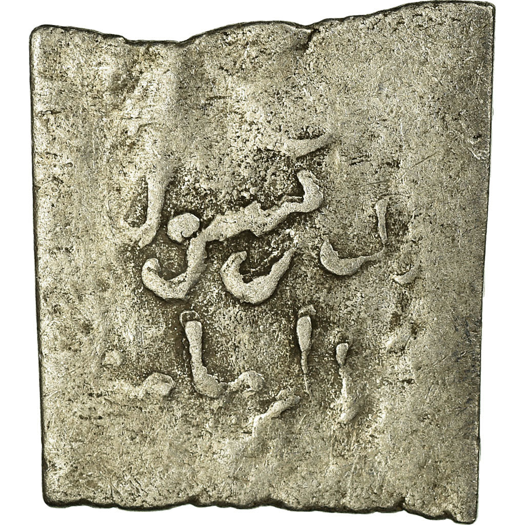 Coin, Almohad Caliphate, Dirham, 1147-1269, al-Andalus, F(12-15), Silver