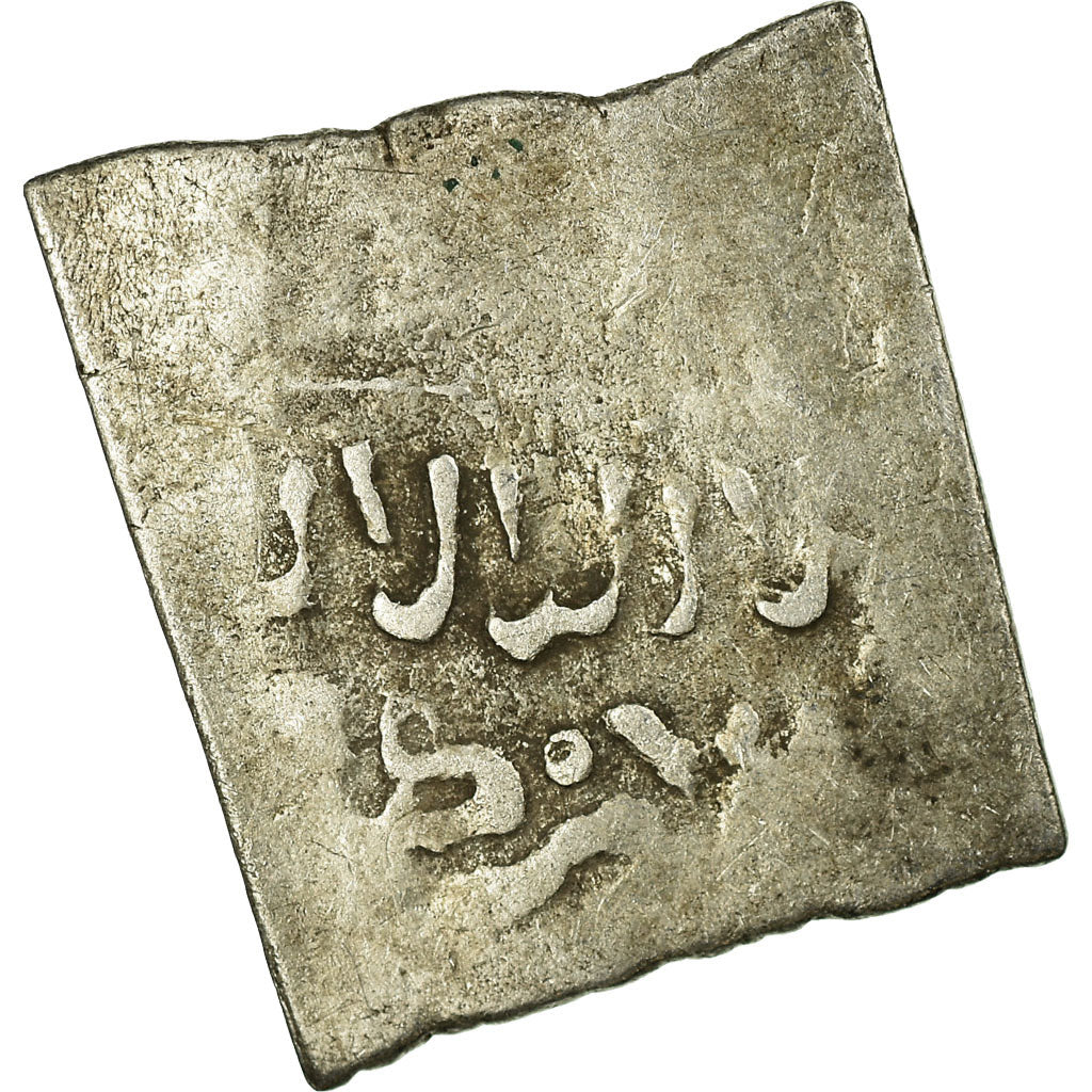 Coin, Almohad Caliphate, Dirham, 1147-1269, al-Andalus, F(12-15), Silver
