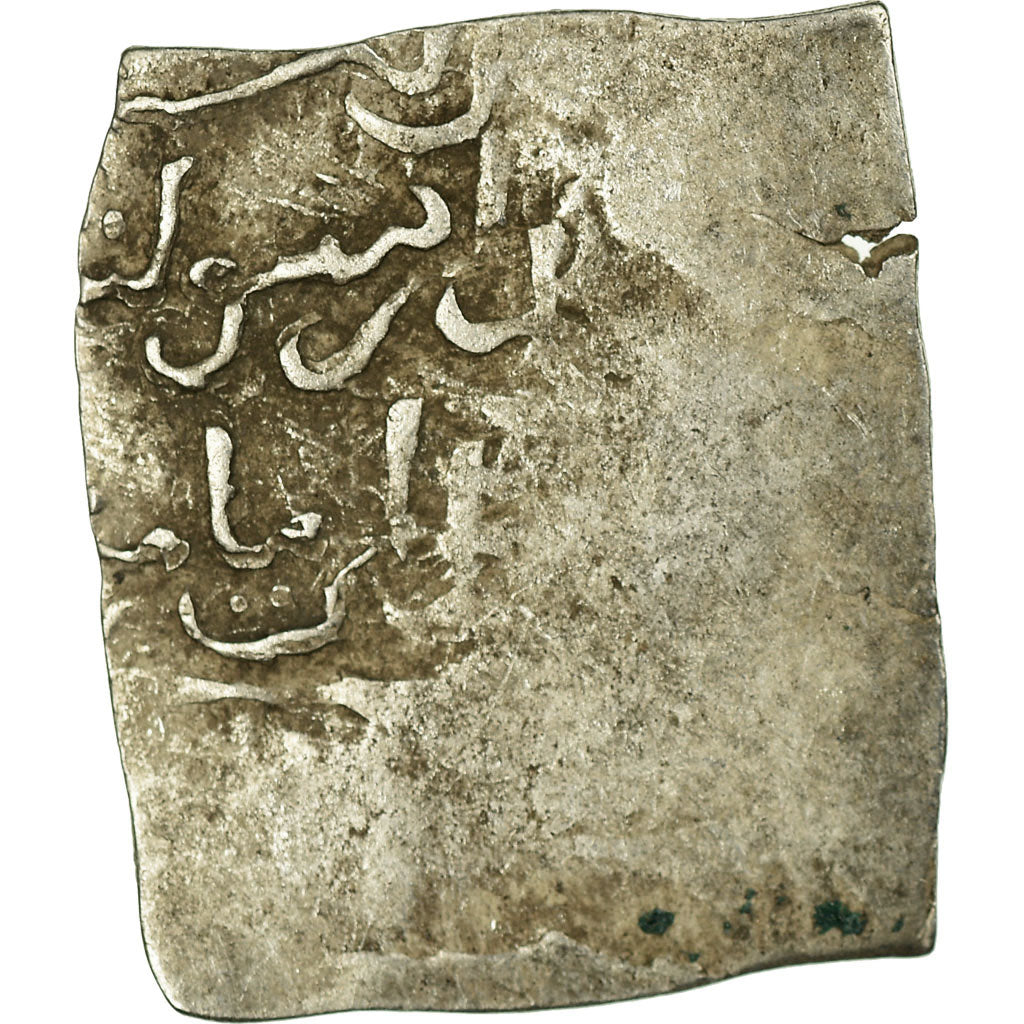 Coin, Almohad Caliphate, Dirham, 1147-1269, al-Andalus, F(12-15), Silver