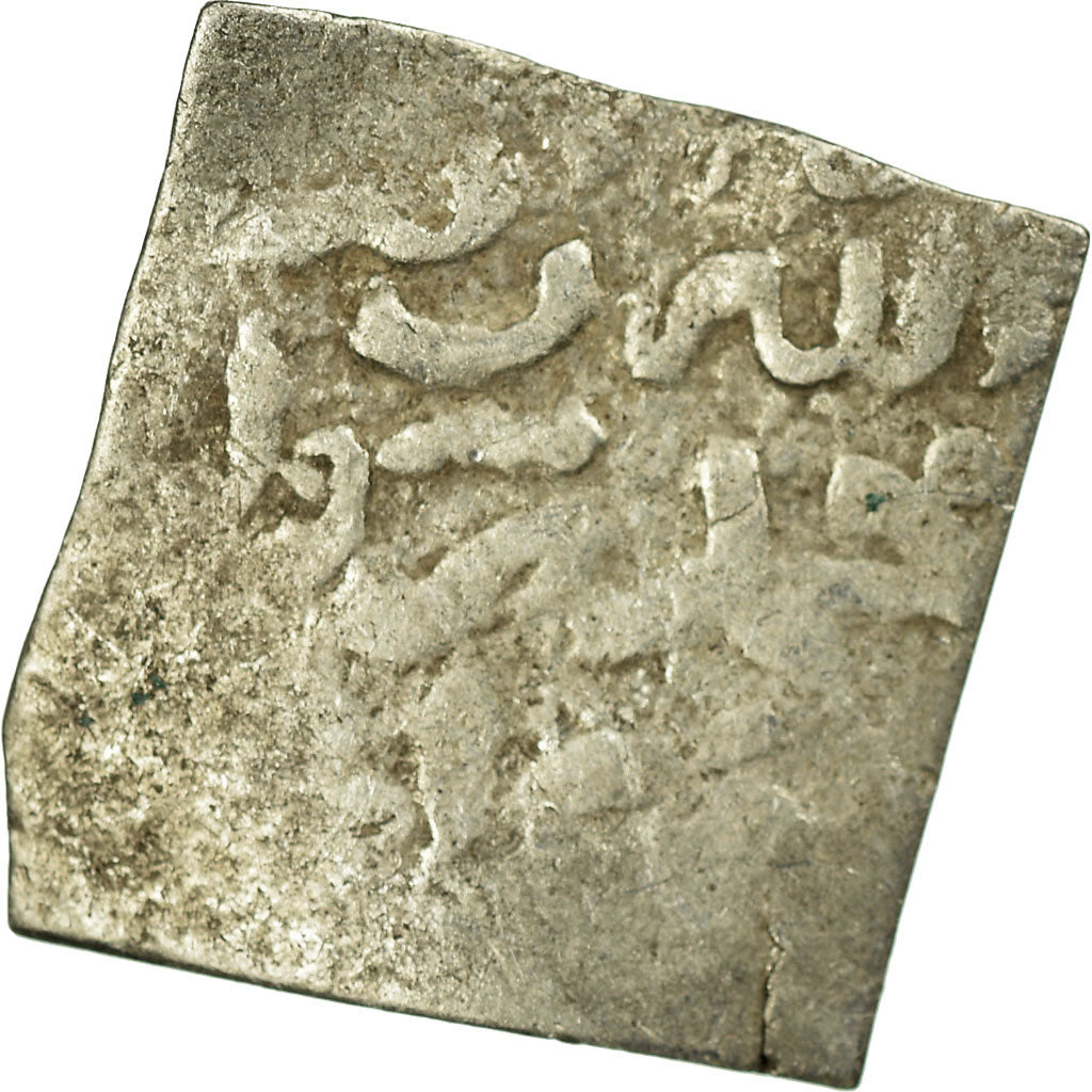 Coin, Almohad Caliphate, Dirham, 1147-1269, al-Andalus, F(12-15), Silver