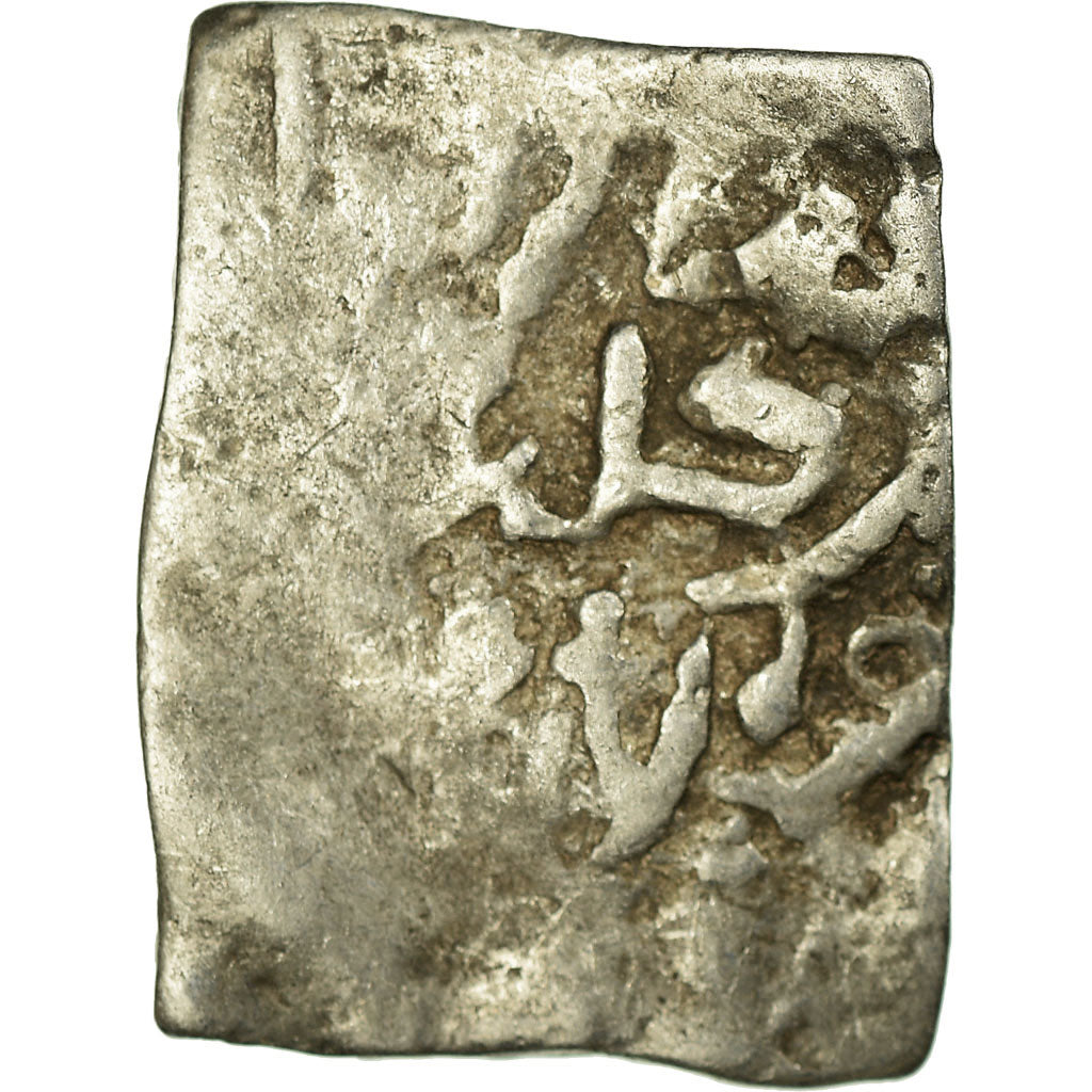 Coin, Almohad Caliphate, Dirham, 1147-1269, al-Andalus, F(12-15), Silver