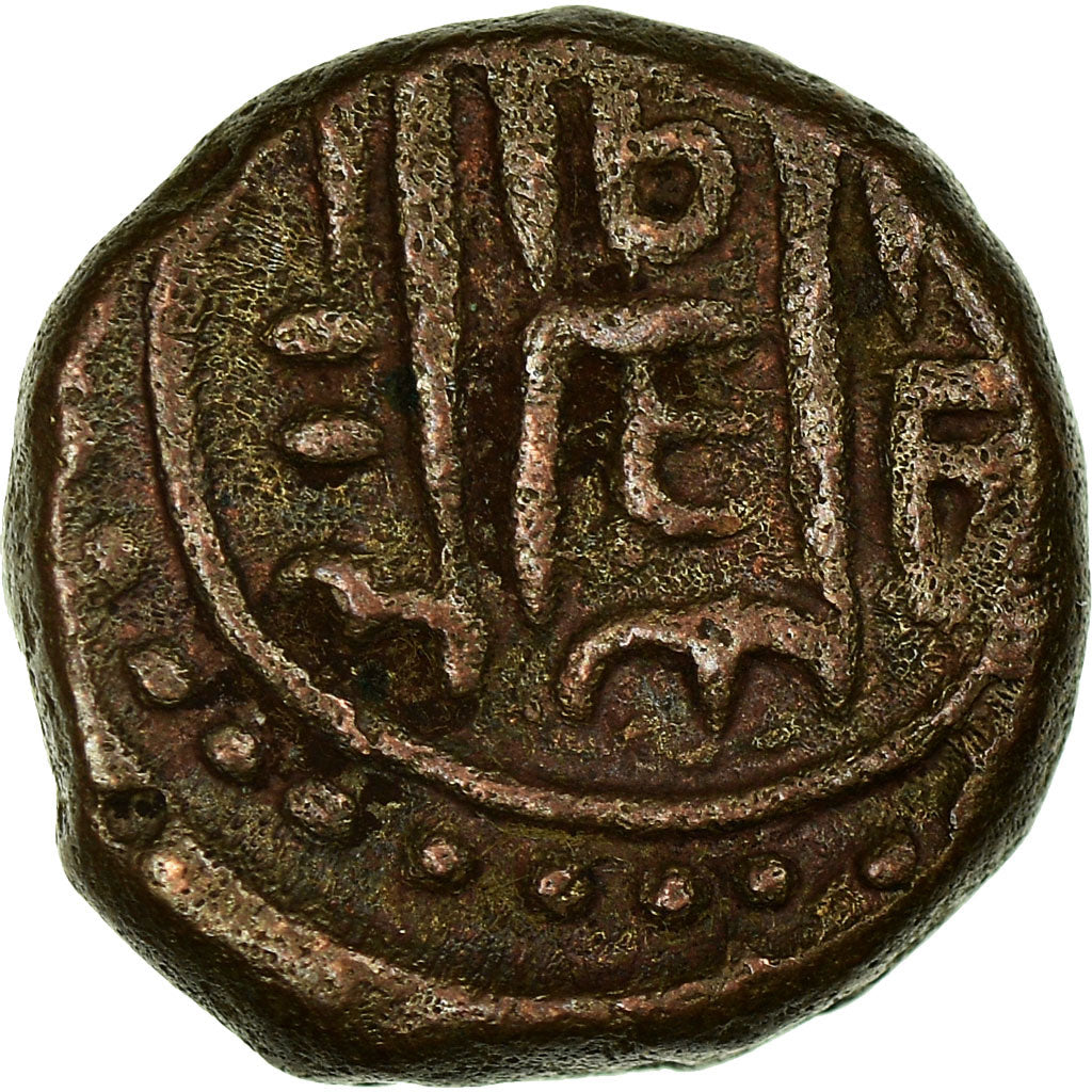 Coin, INDIA-INDEPENDENT KINGDOMS, Tirumala Raya, Kasu, 1565-1572, EF(40-45)