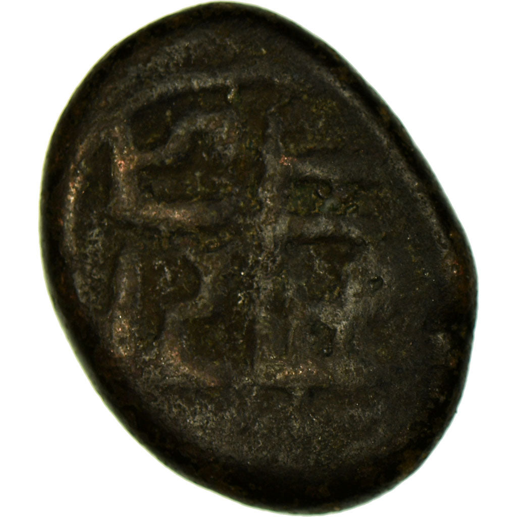 Coin, INDIA-INDEPENDENT KINGDOMS, Marathas of Thanjavur, Cash, 1700-1750