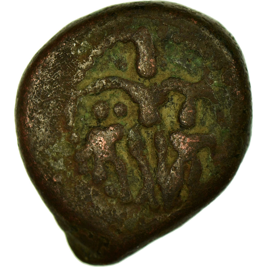 Coin, INDIA-INDEPENDENT KINGDOMS, TANJORE, 2 Kasu, 1701, VF(30-35), Copper, KM:4