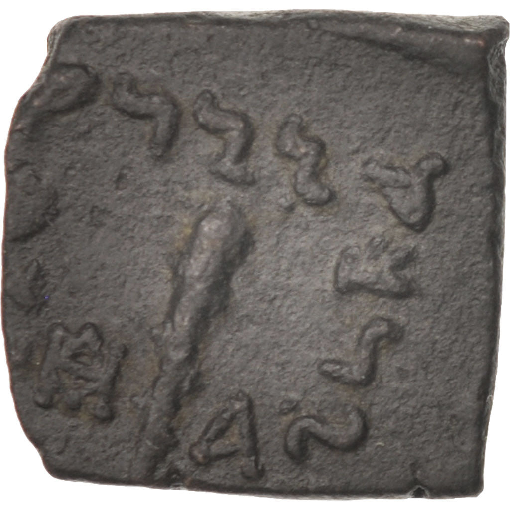 Coin, Menander, Baktria, Chalkous, 160-145 BC, VF(30-35), Bronze, Sear:7616
