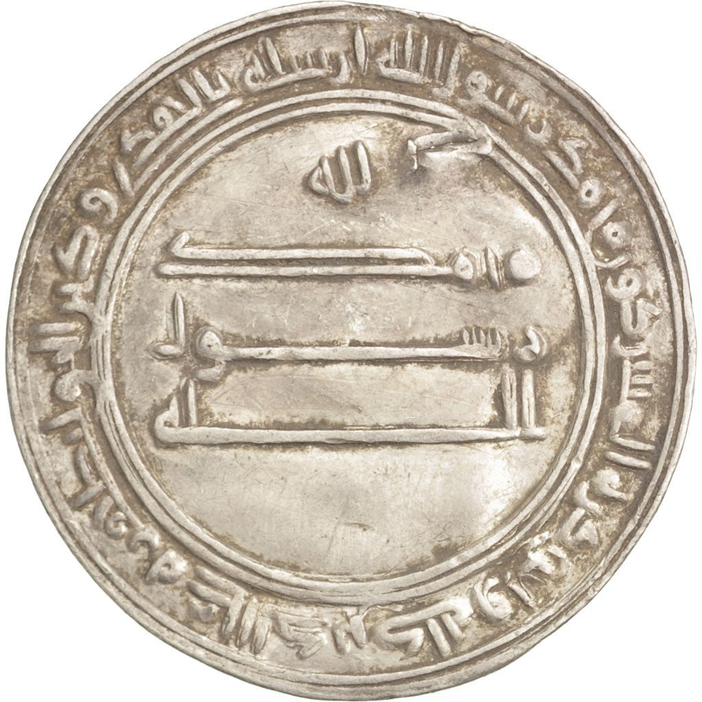 Abbasid, al-Mamûn, Dirham, 828 (AH213), Silver