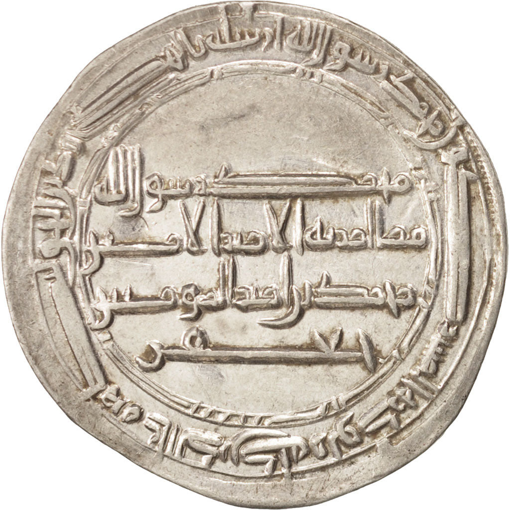 Abbasid, Harun al-Rashid, Dirham, 795 (AH179), Silver