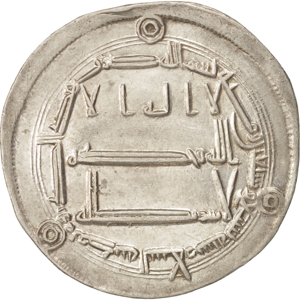 Abbasid, Harun al-Rashid, Dirham, 795 (AH179), Silver