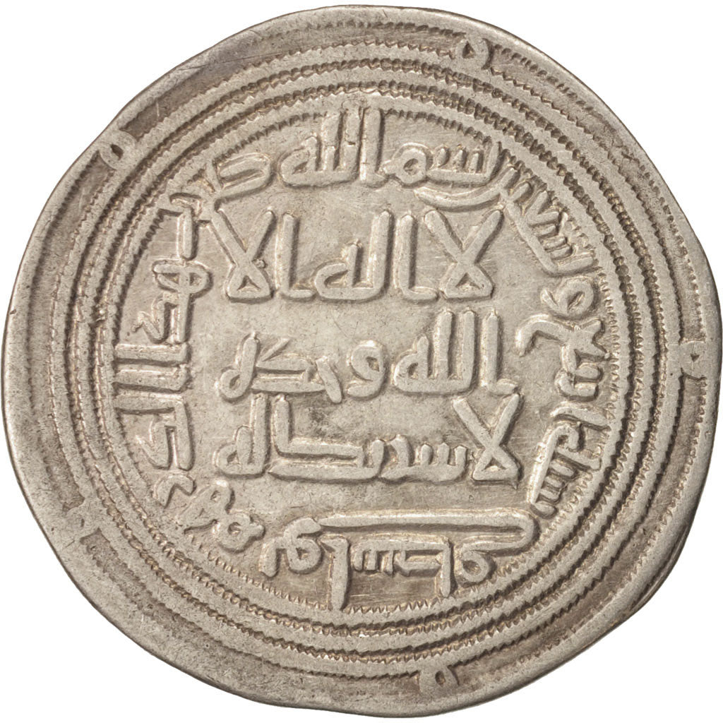 Umayyad, al-Walid I, Dirham, 713 (AH94), Wasit, Plata
