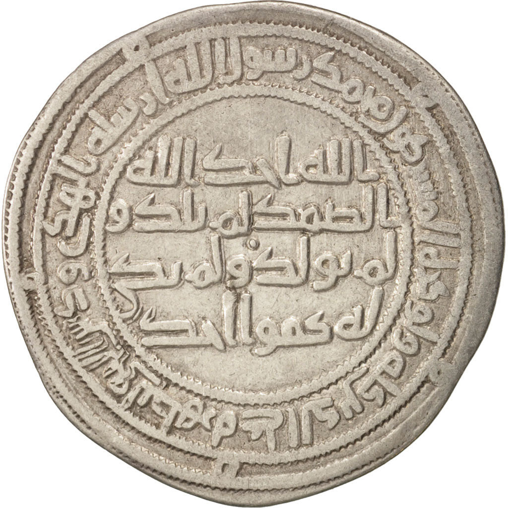 Umayyad, al-Walid I, Dirham, 713 (AH94), Wasit, Plata