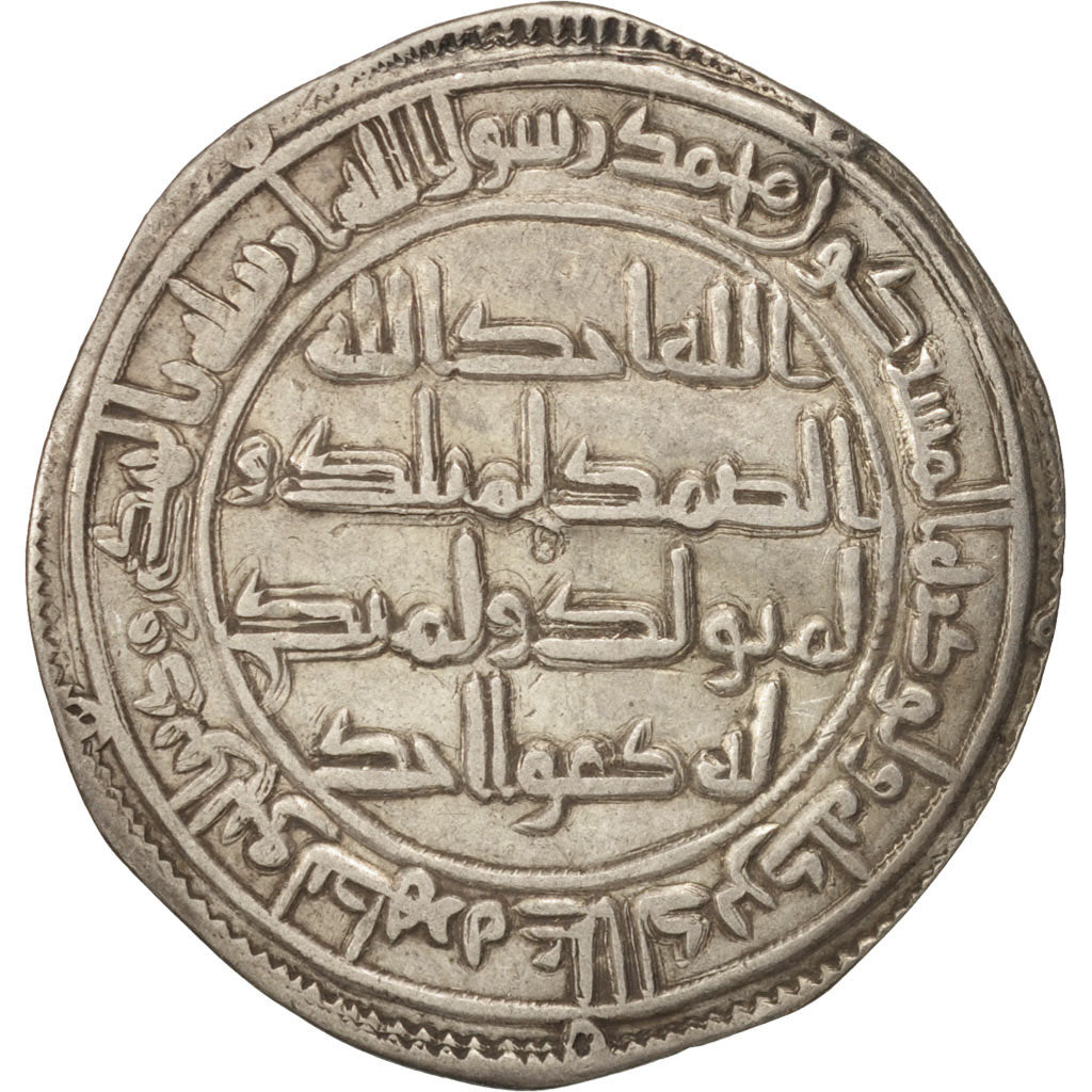 Umayyad, Hisham ibn Abd al-Malik, Dirham, 740 (AH119), Wasit, Silver