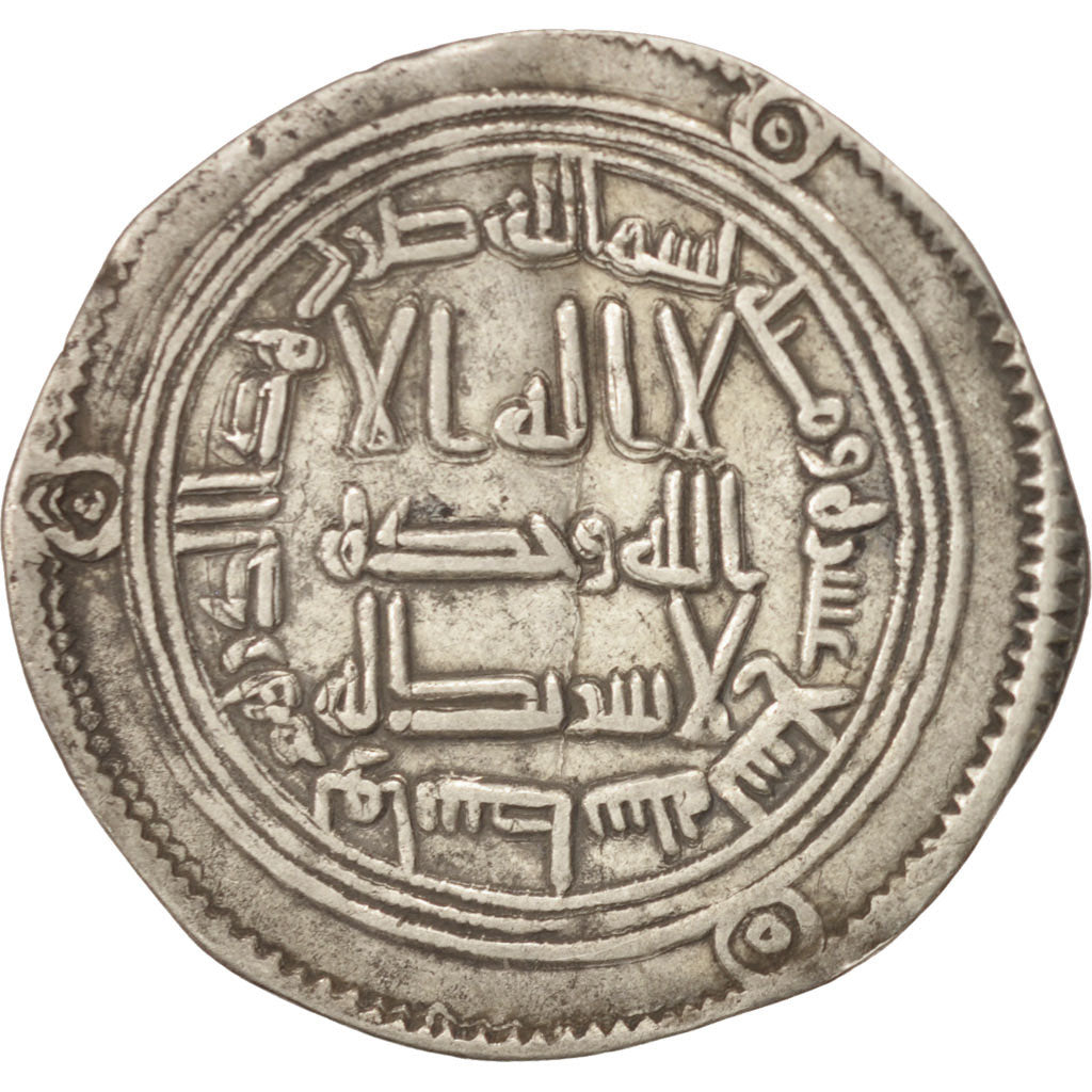 Umayyad, Hisham ibn Abd al-Malik, Dirham, 740 (AH119), Wasit, Silver