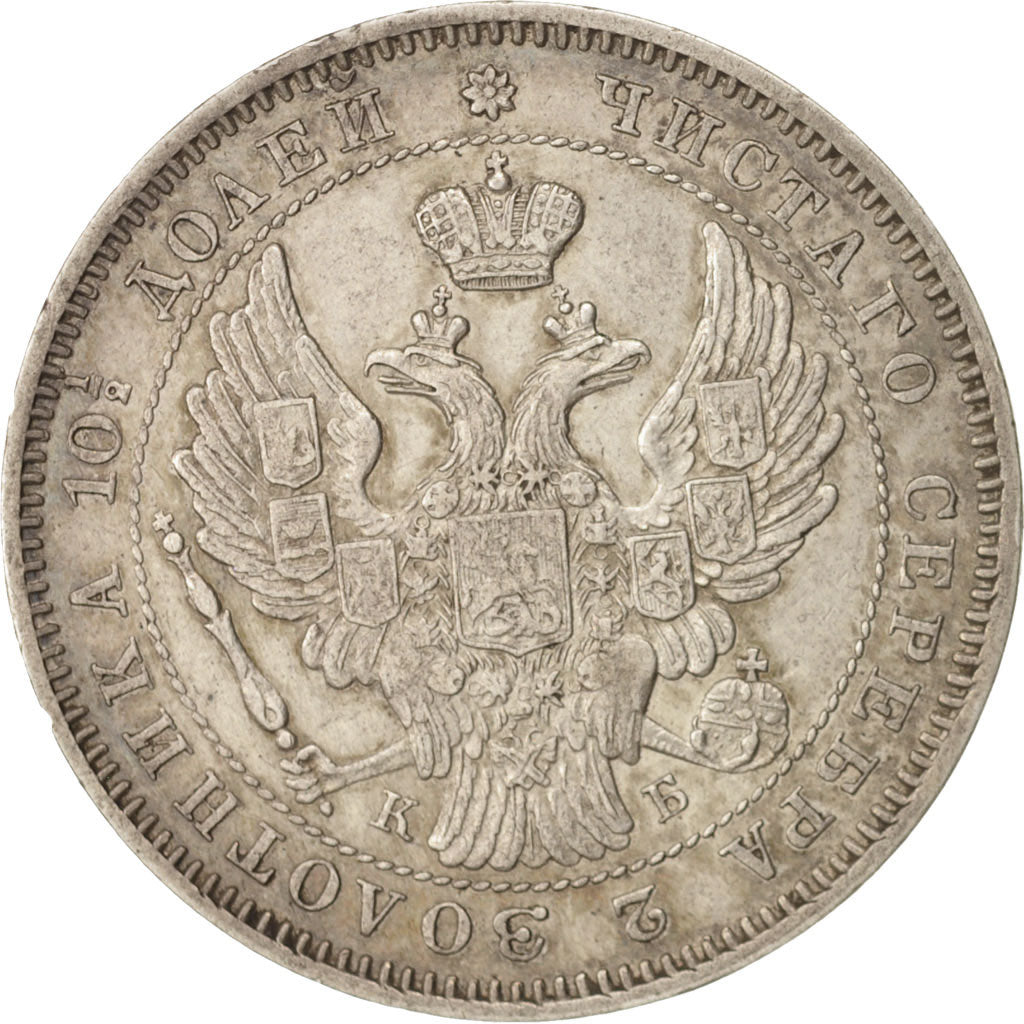 Russia, Nicholas I, Poltina, 1/2 Rouble, 1845, St. Petersburg, Silver, KM:167.1