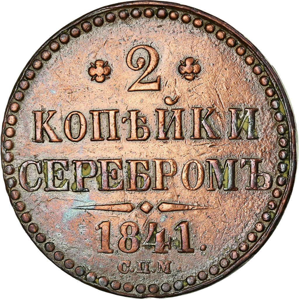 Monnaie, Russie, Nicholas I, 2 Kopeks, 1841, Saint-Petersburg, TTB, Cuivre