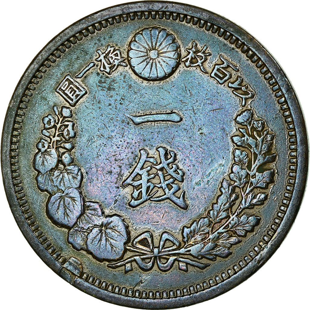 Coin, Japan, Mutsuhito, Sen, 1877, AU(50-53), Copper, KM:17.1
