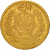 Afghanistan, Amanullah, 1/2 Amani, 5 Rupees, 1920, Afghanistan, Gold, KM:886
