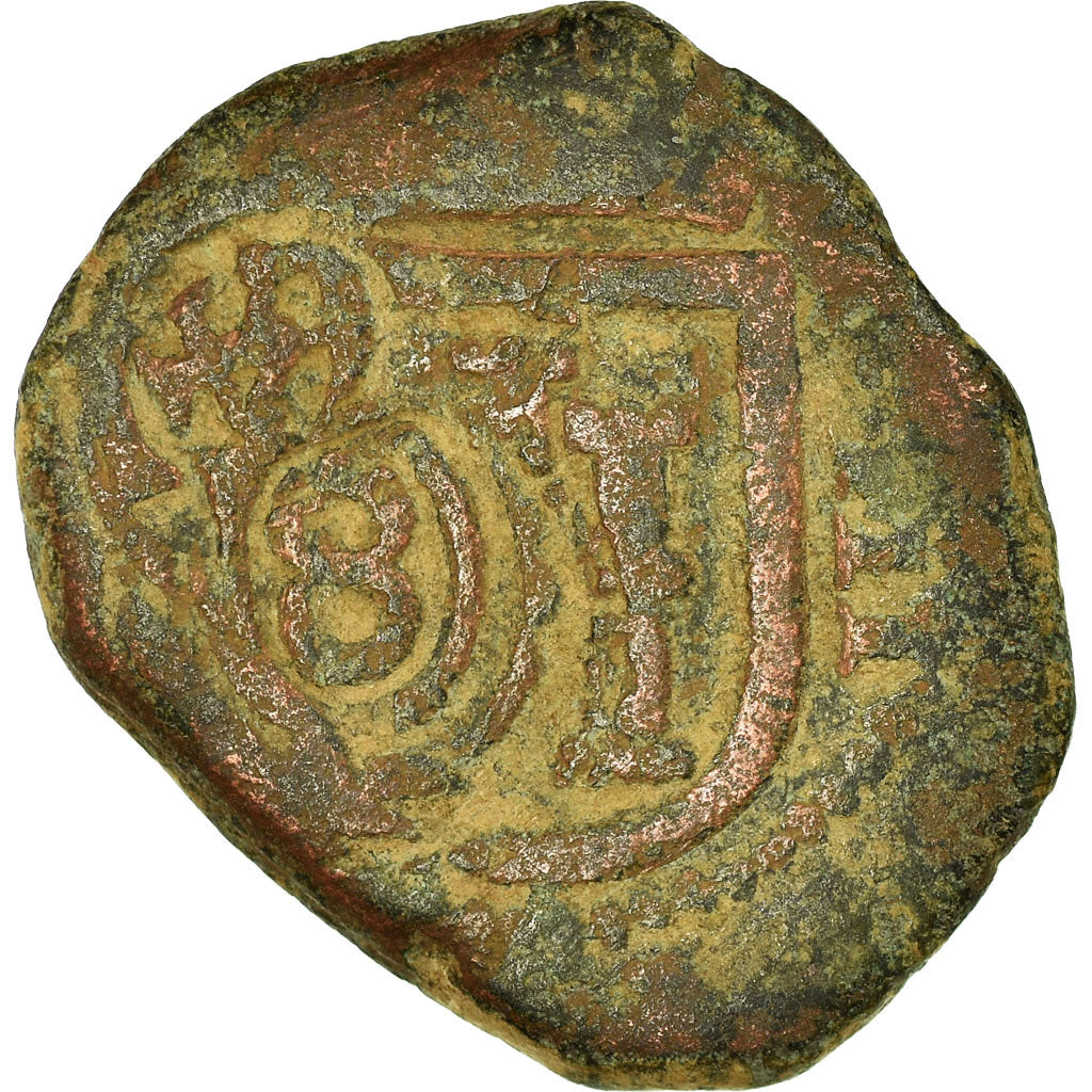 Coin, Spain, Philip IV, 8 Maravedis, 1659, F(12-15), Copper