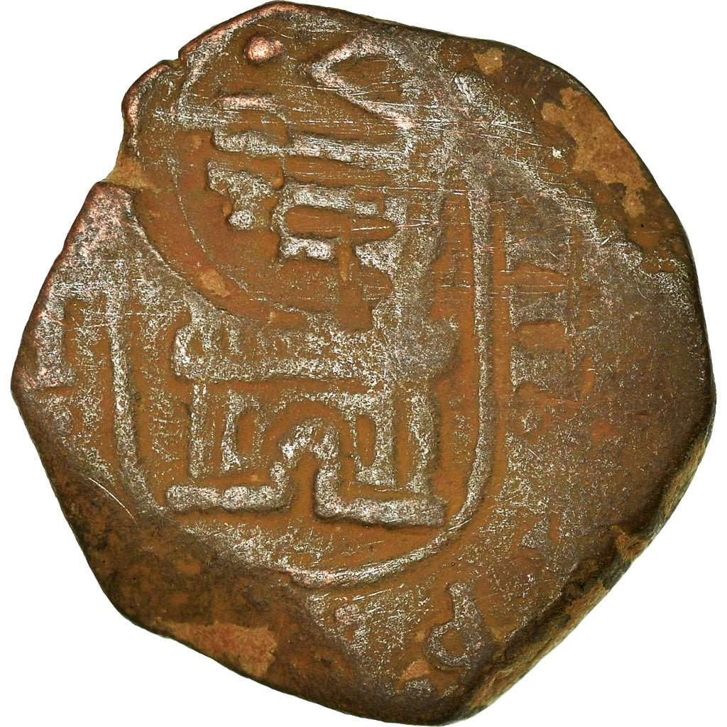 Coin, Spain, Philip IV, 8 Maravedis, 1641, Toledo, VF(20-25), Copper