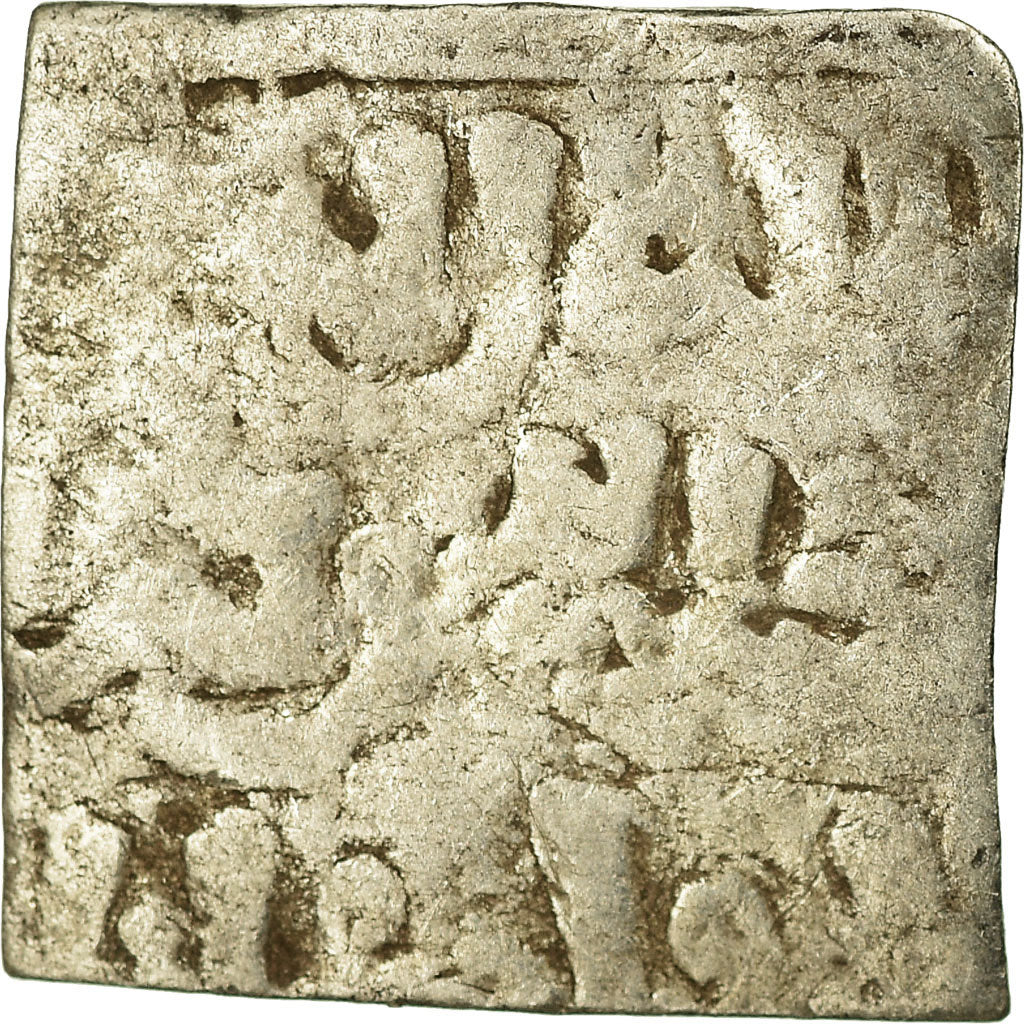 Moeda, Almohad Caliphate, 1/2 Dirham, 1147-1269, al-Andalus, VF(20-25), Prata