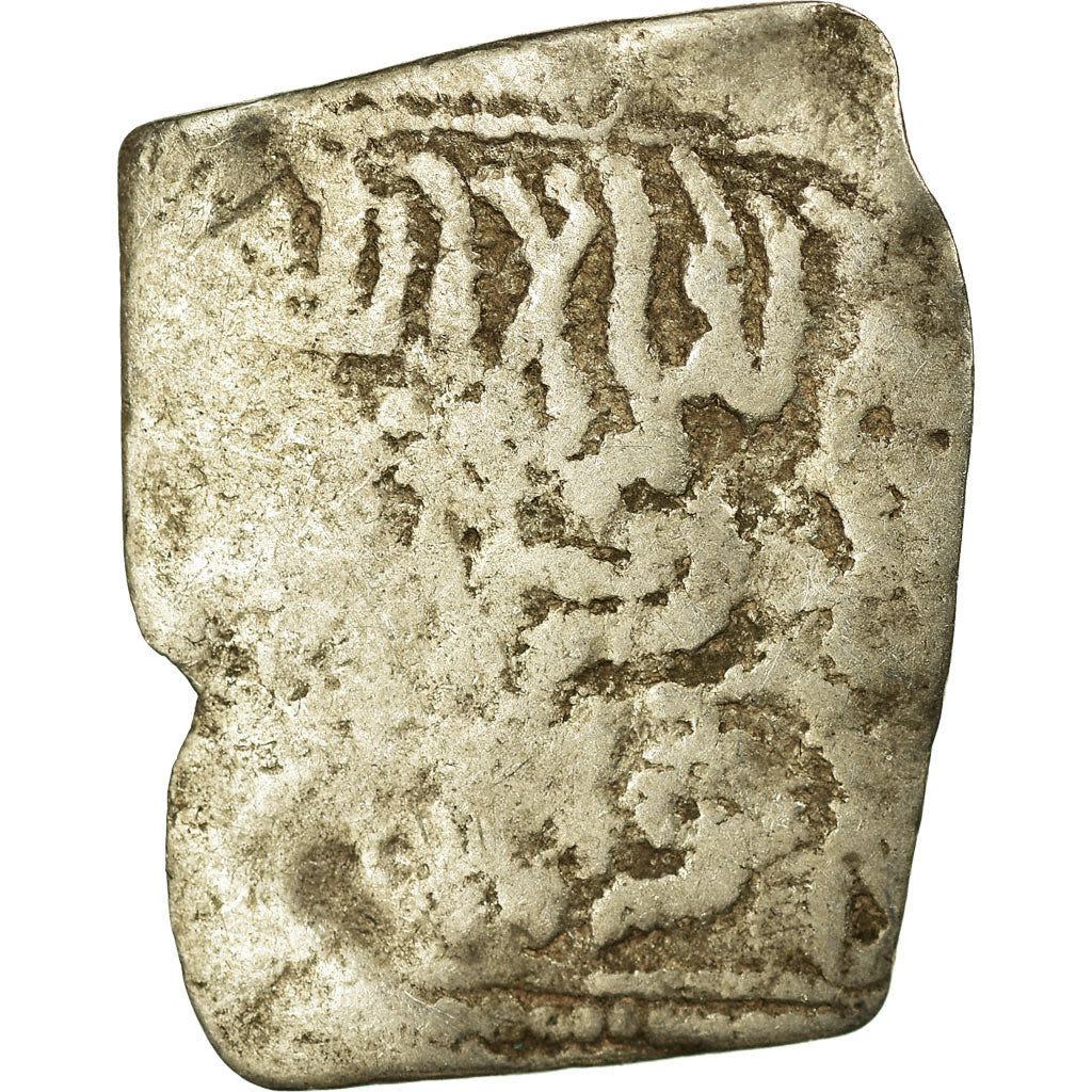 Coin, Almohad Caliphate, Dirham, 1147-1269, al-Andalus, F(12-15), Silver