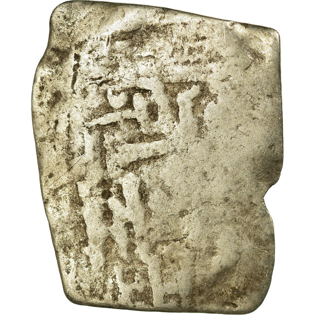 Coin, Almohad Caliphate, Dirham, 1147-1269, al-Andalus, F(12-15), Silver