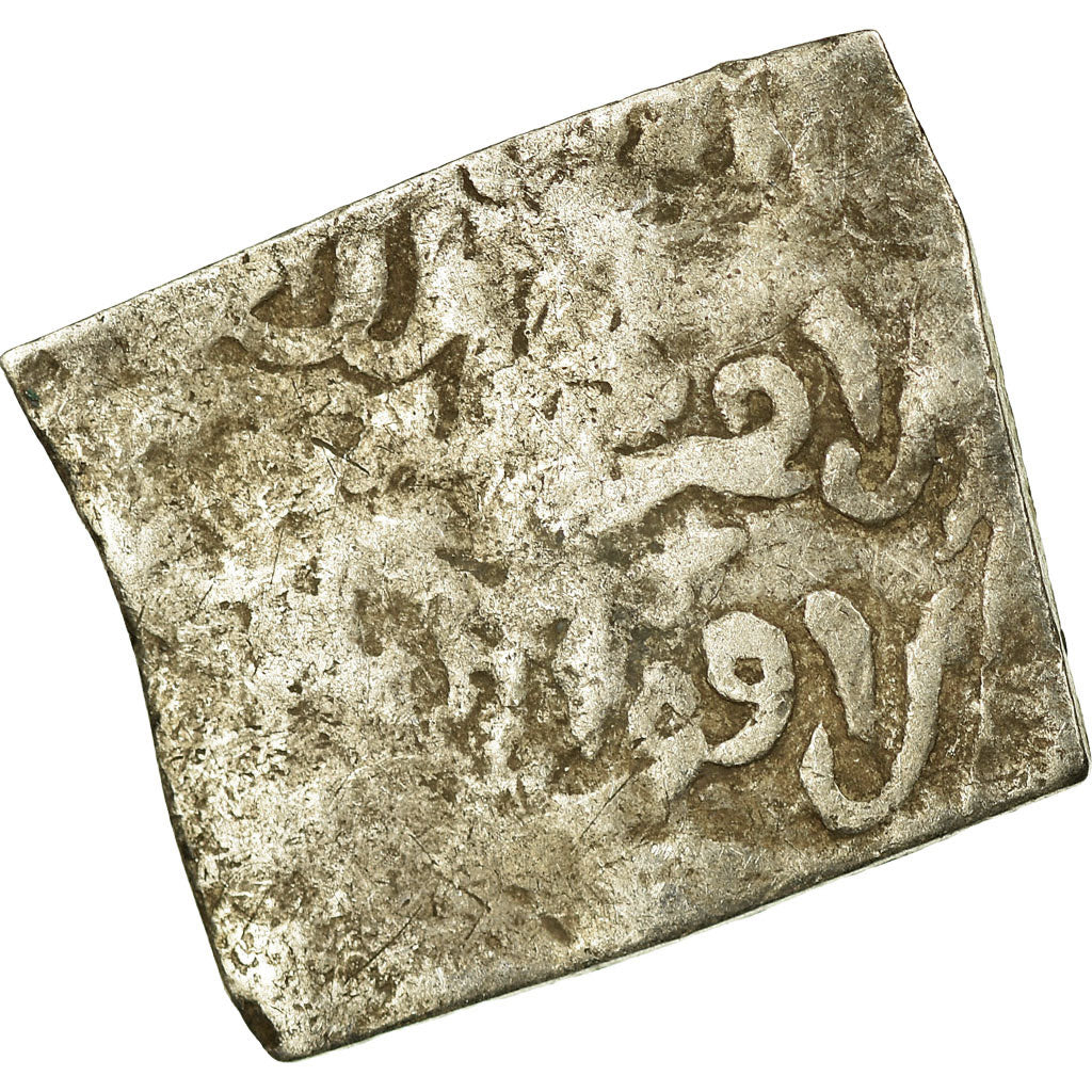 Coin, Almohad Caliphate, Dirham, 1147-1269, al-Andalus, F(12-15), Silver