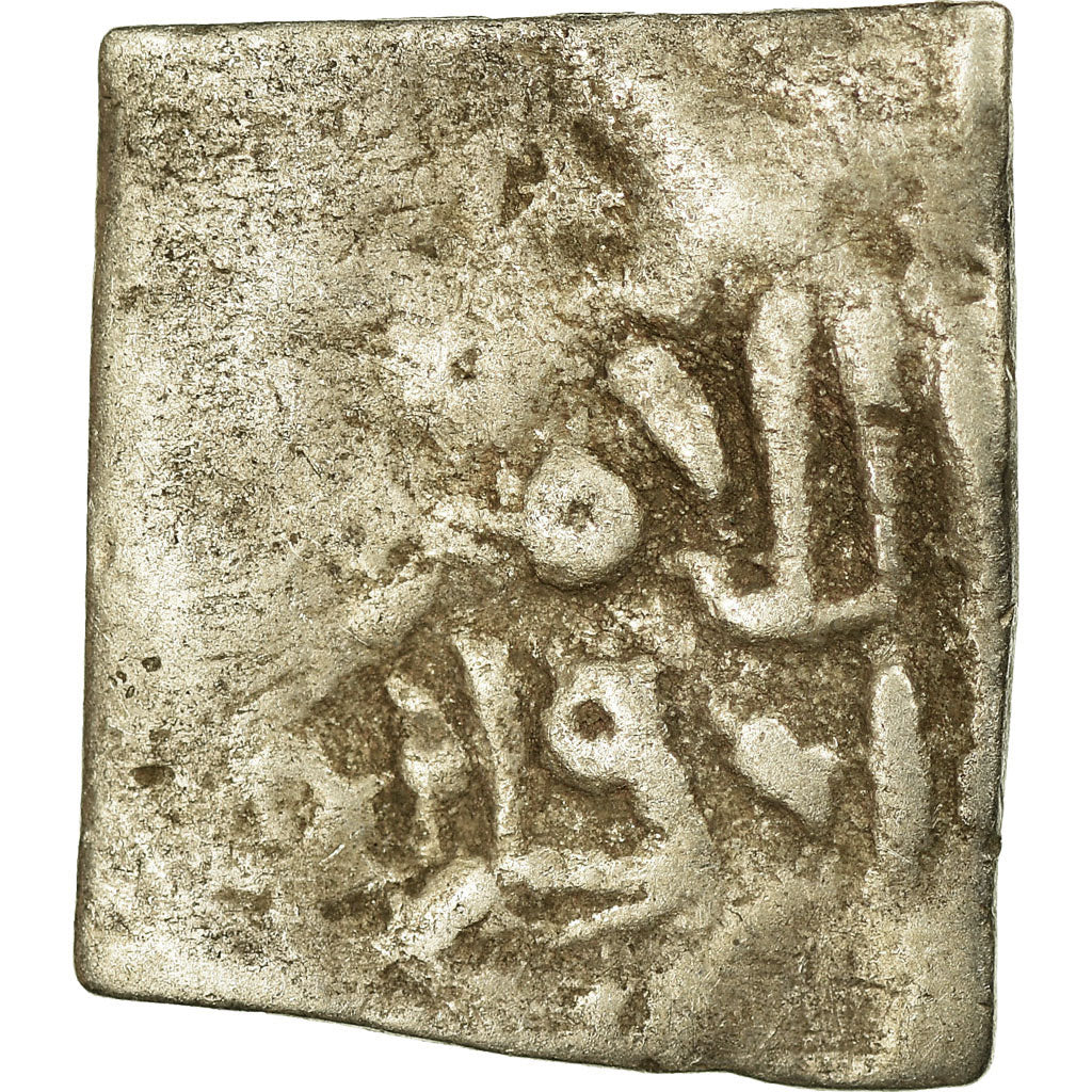 Moneta, Almohad Caliphate, Dirham, 1147-1269, al-Andalus, MB, Argento