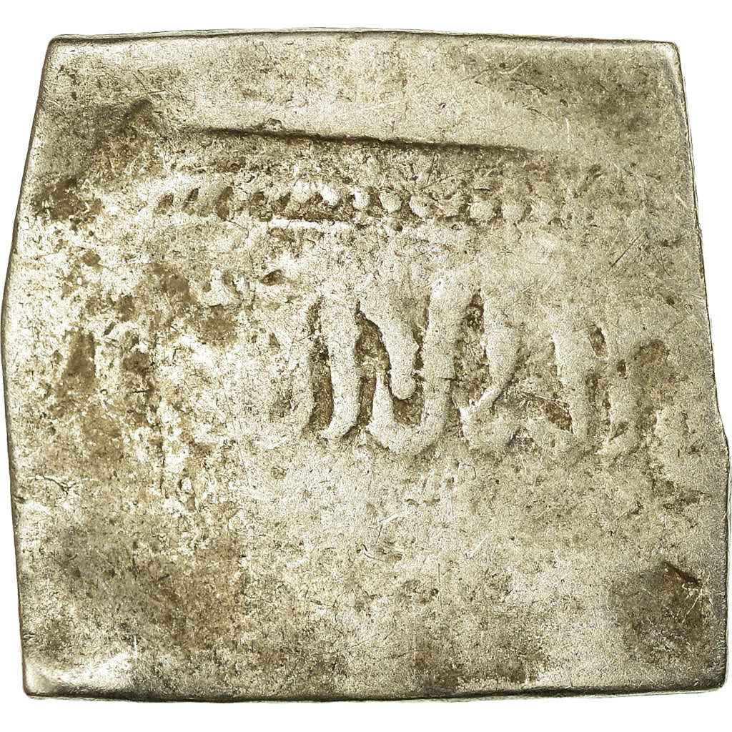 Coin, Almohad Caliphate, Dirham, 1147-1269, al-Andalus, F(12-15), Silver