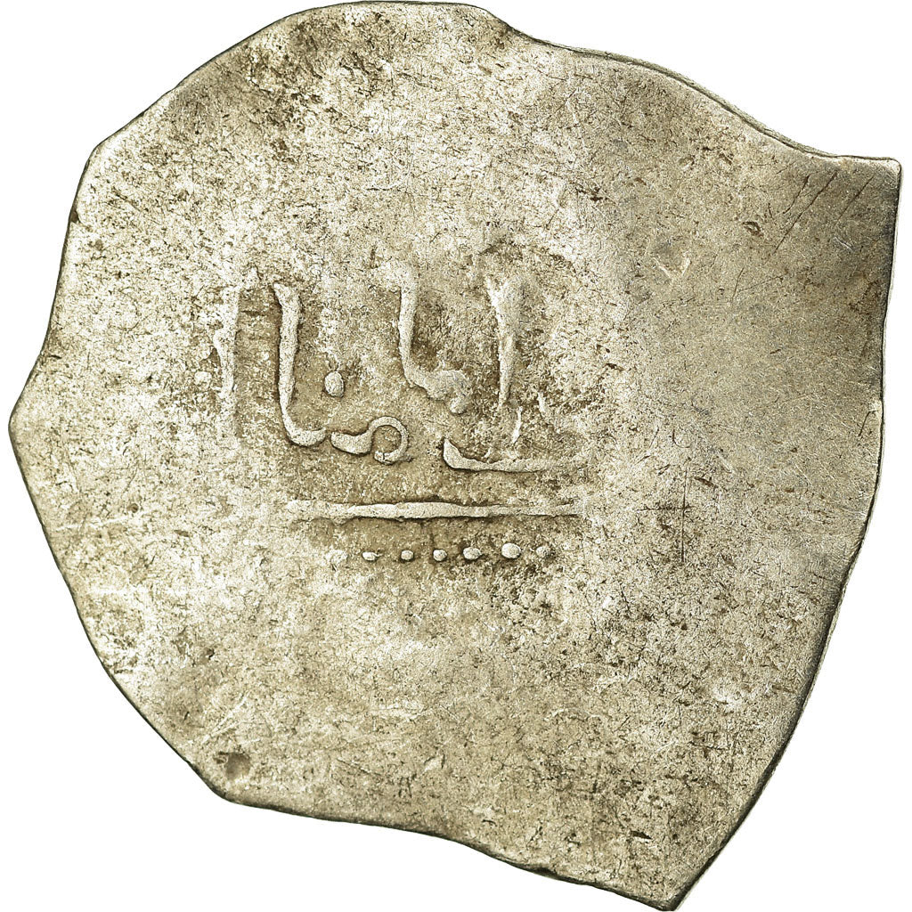 Coin, Almohad Caliphate, Dirham, 1147-1269, al-Andalus, F(12-15), Silver