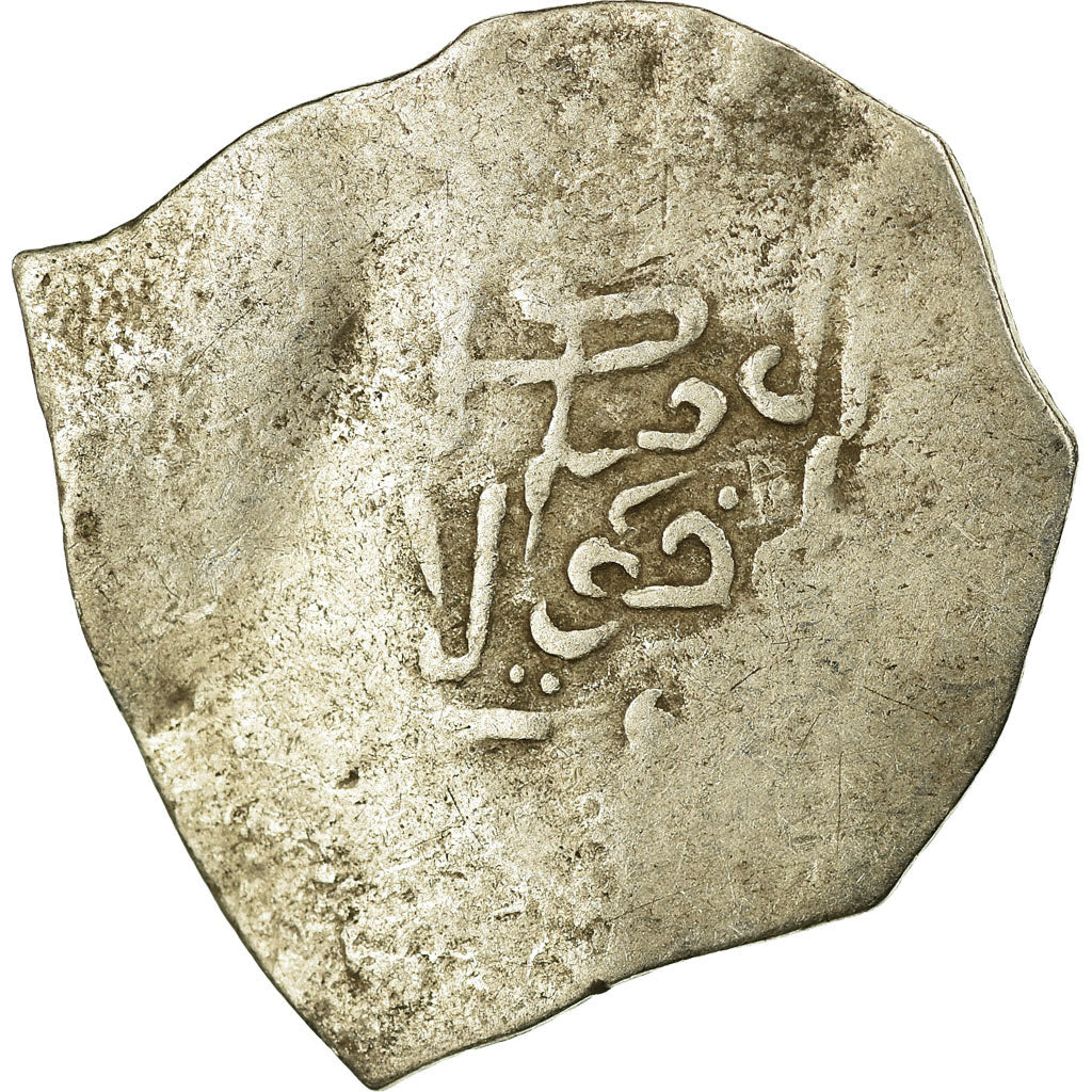 Coin, Almohad Caliphate, Dirham, 1147-1269, al-Andalus, F(12-15), Silver