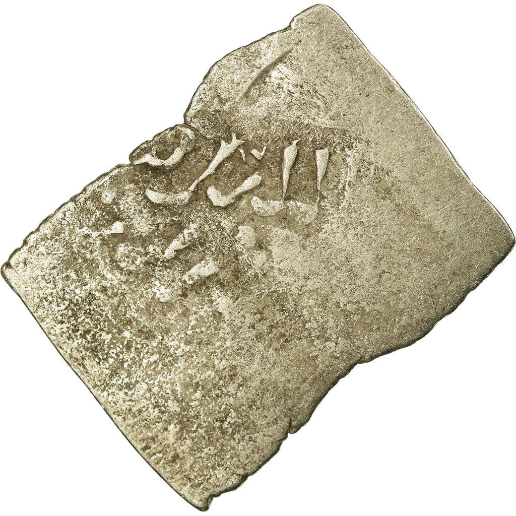 Coin, Almohad Caliphate, Dirham, 1147-1269, al-Andalus, F(12-15), Silver