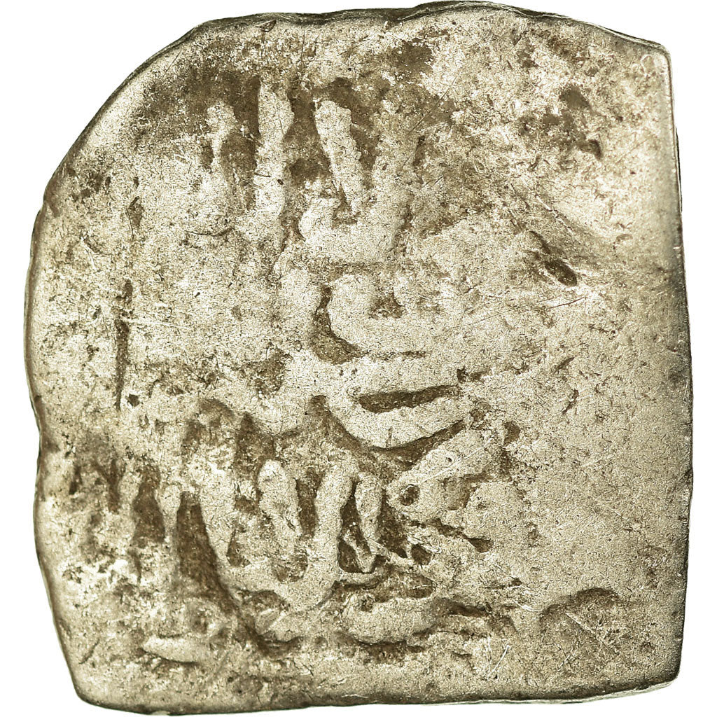 Coin, Almohad Caliphate, Dirham, 1147-1269, al-Andalus, F(12-15), Silver