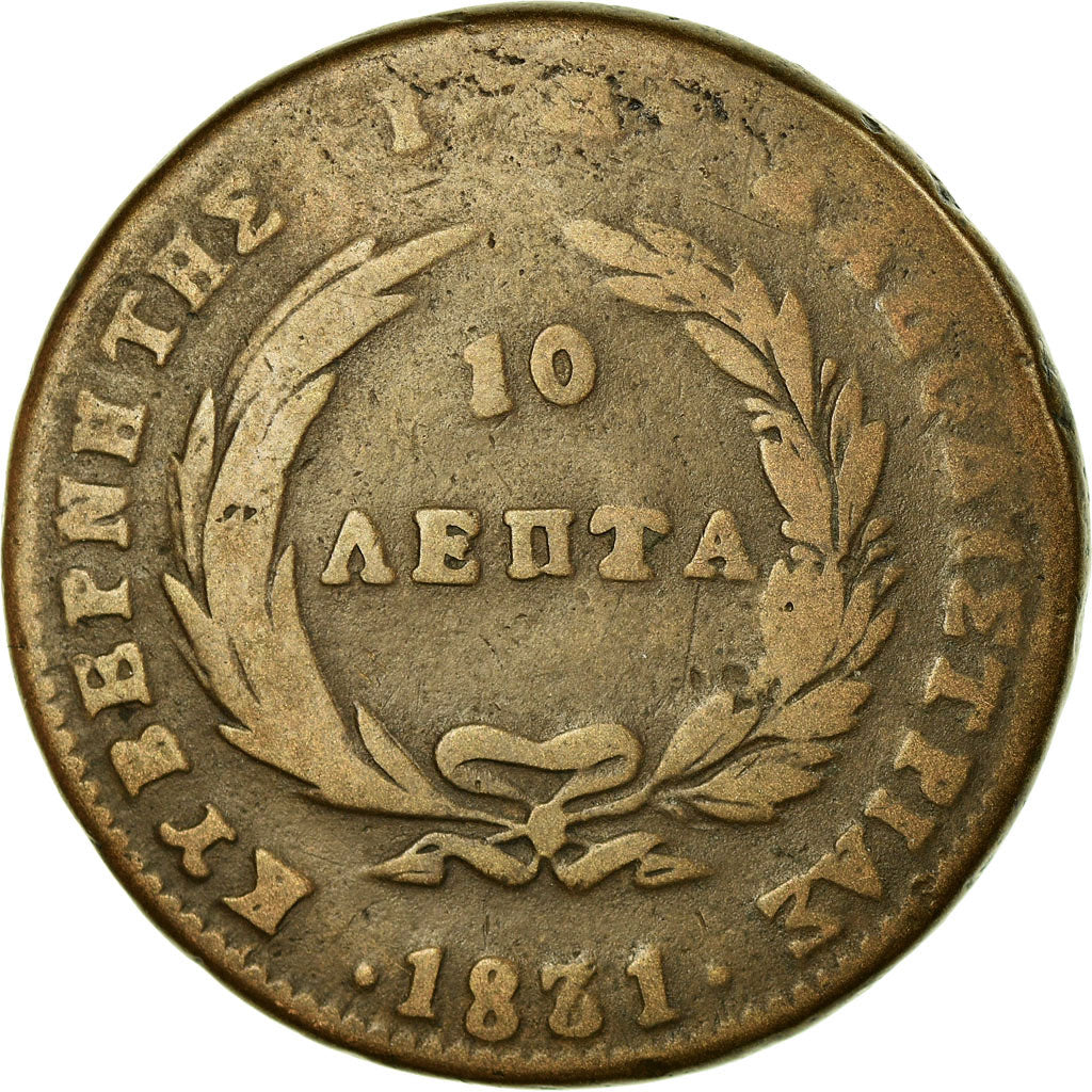 Moneta, Grecia, John Kapodistrias, 10 Lepta, 1831, MB+, Rame, KM:12