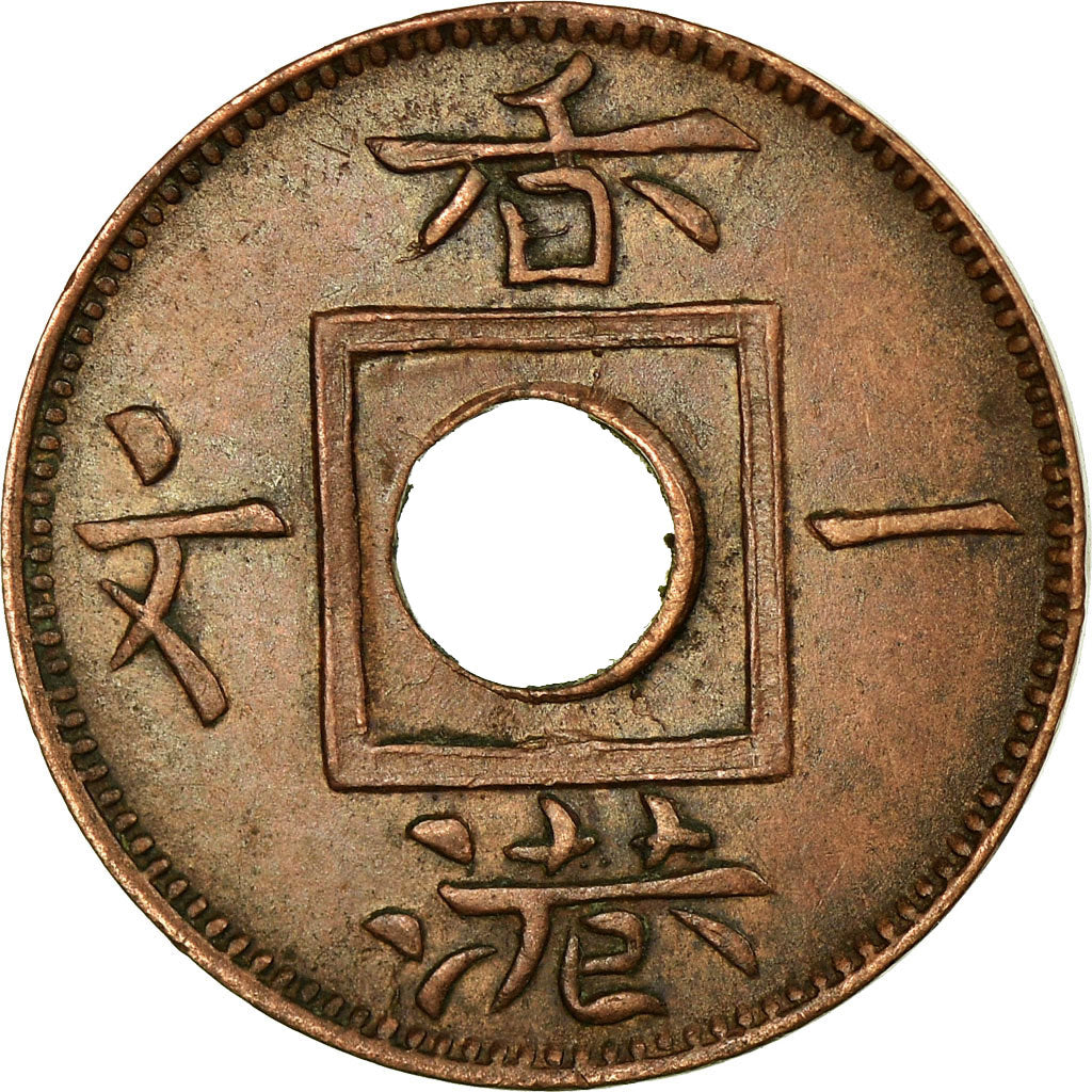 Coin, Hong Kong, Victoria, Mil, 1863, AU(55-58), Bronze, KM:1