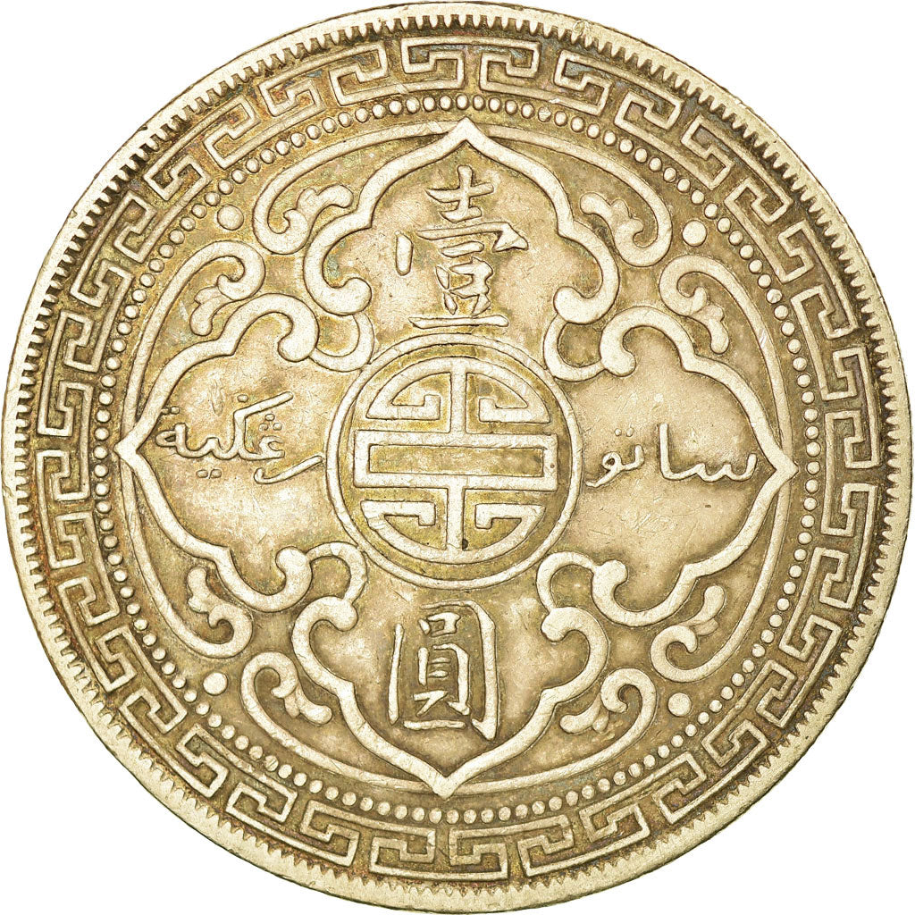 Coin, Great Britain, Trade Dollar, 1911, Bombay, AU(50-53), Silver
