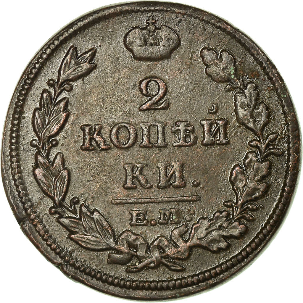 Coin, Russia, Alexander I, 2 Kopeks, 1814, Ekaterinbourg, AU(50-53), Copper