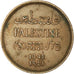 Coin, Palestine, Mil, 1941, EF(40-45), Bronze, KM:1