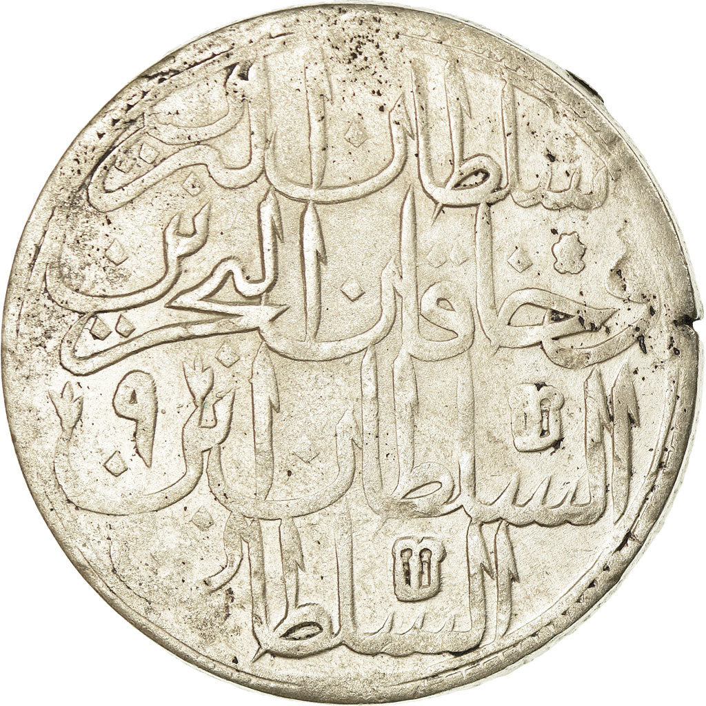 Coin, Turkey, Abdul Hamid I, 2 Zolota, 1187//9 (1782), Constantinople