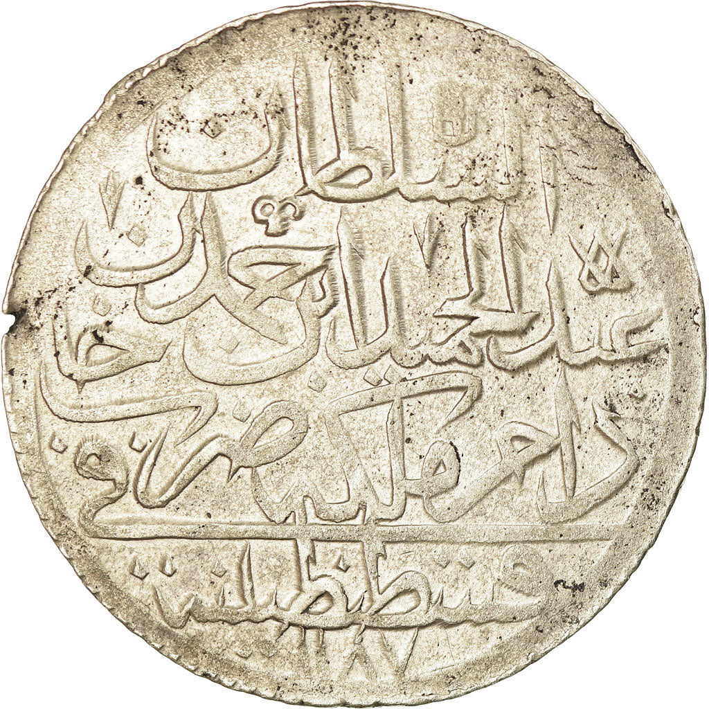 Coin, Turkey, Abdul Hamid I, 2 Zolota, 1187//9 (1782), Constantinople