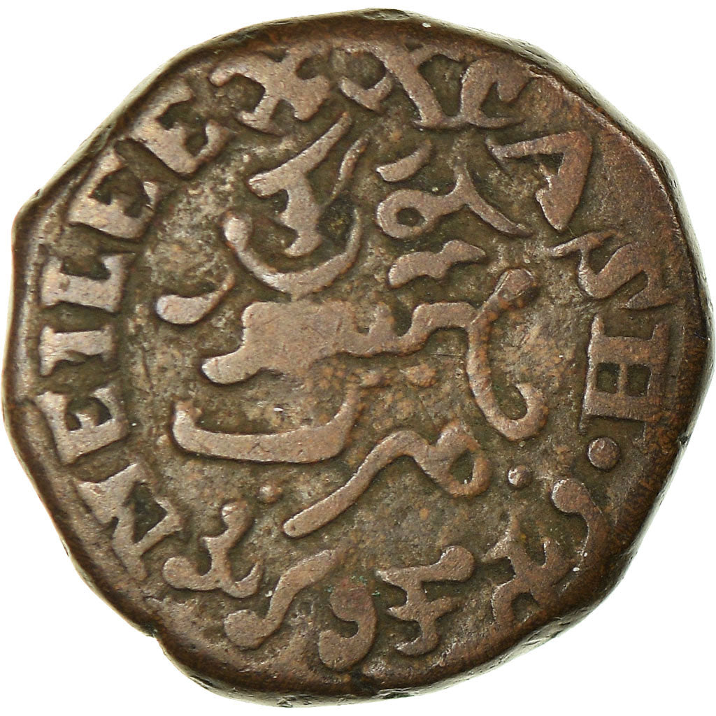 Coin, INDIA-PRINCELY STATES, MYSORE, Krishna Raja Wodeyar, 20 Cash, 1838