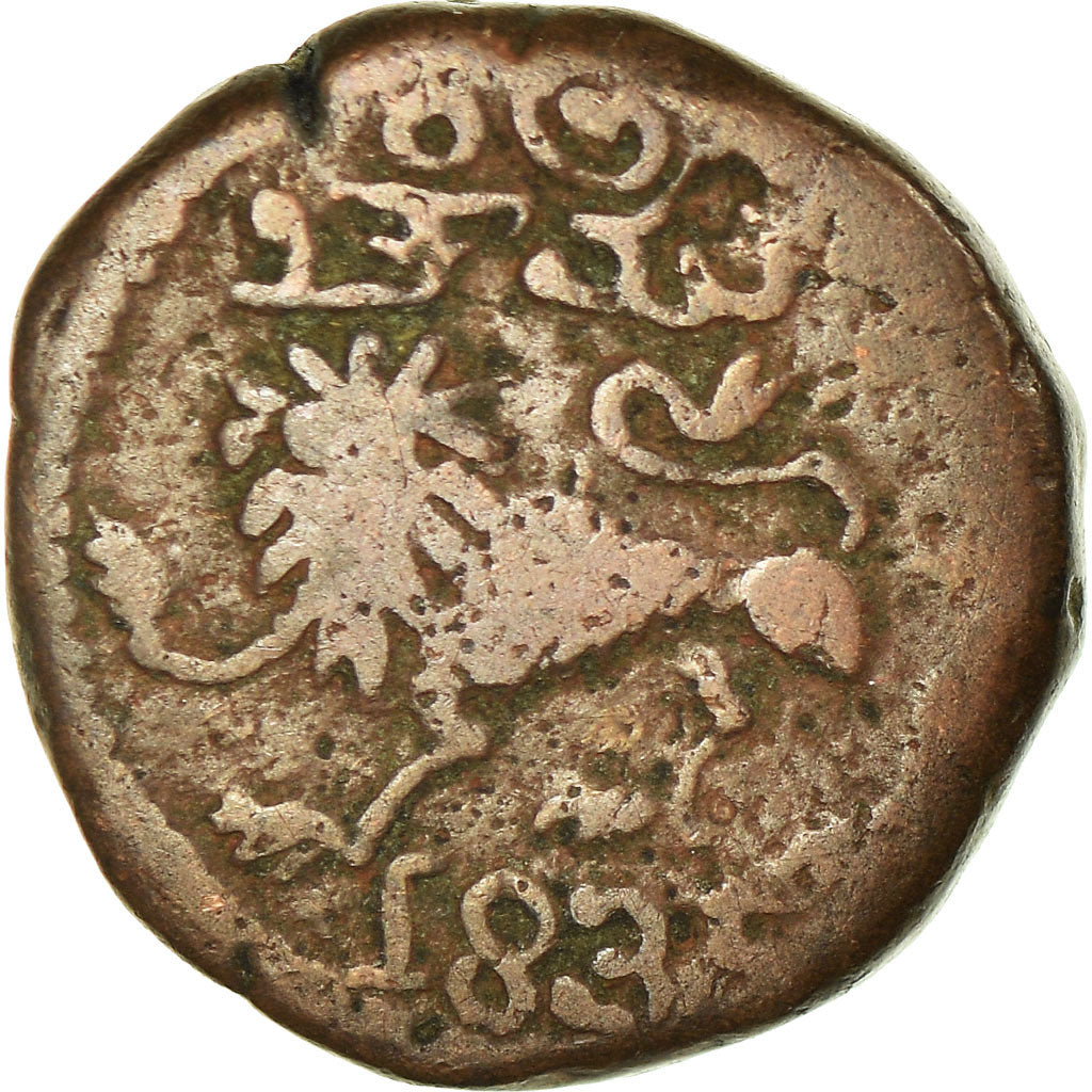 Coin, INDIA-PRINCELY STATES, MYSORE, Krishna Raja Wodeyar, 20 Cash, 1835