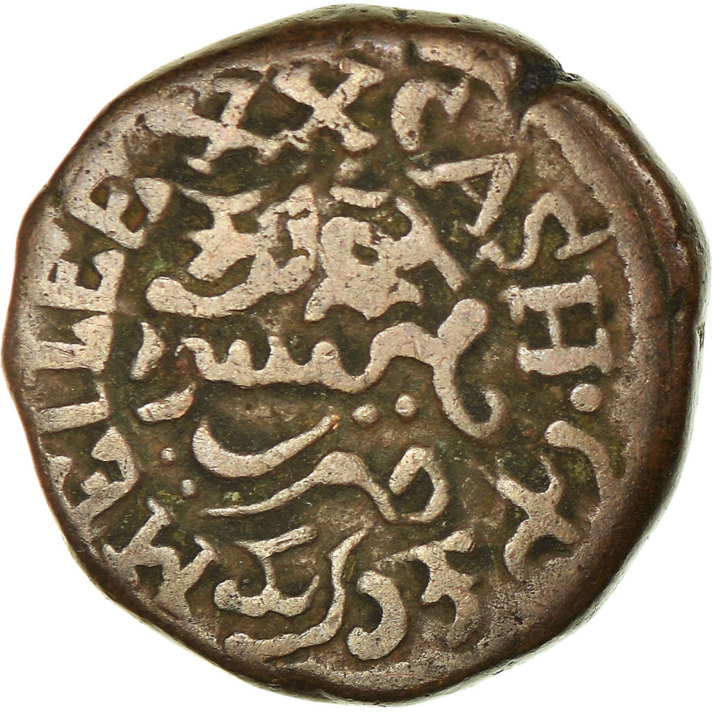 Coin, INDIA-PRINCELY STATES, MYSORE, Krishna Raja Wodeyar, 20 Cash, 1835