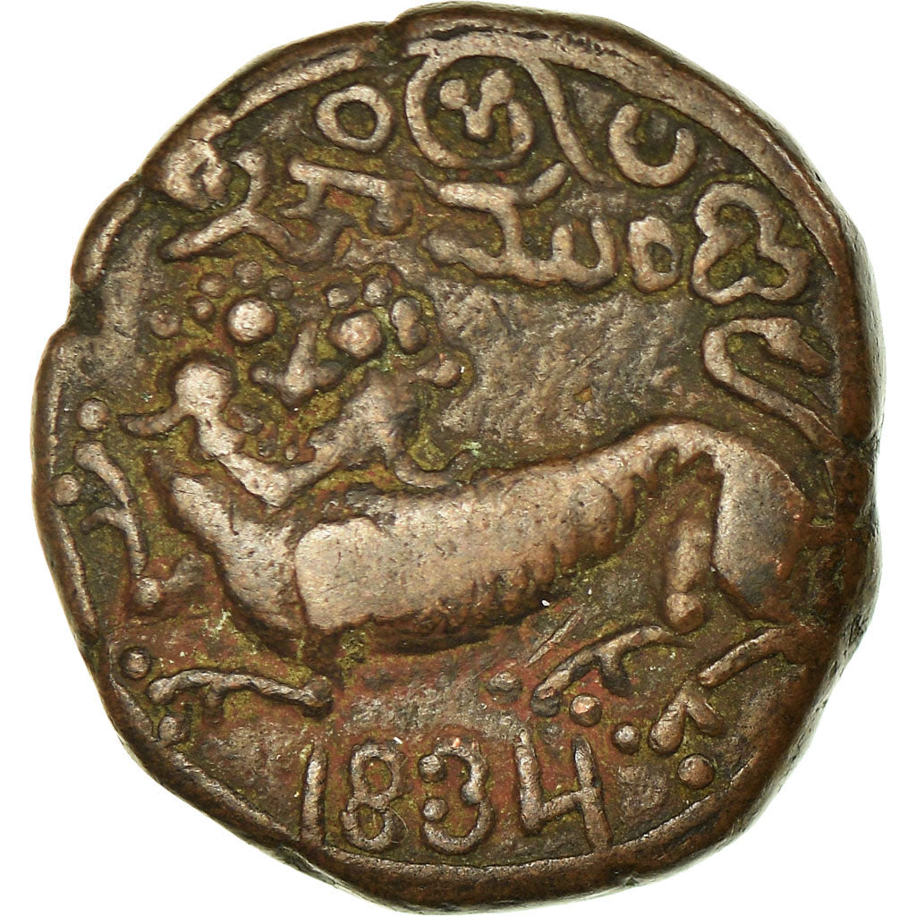 Coin, INDIA-PRINCELY STATES, MYSORE, Krishna Raja Wodeyar, 20 Cash, 1834