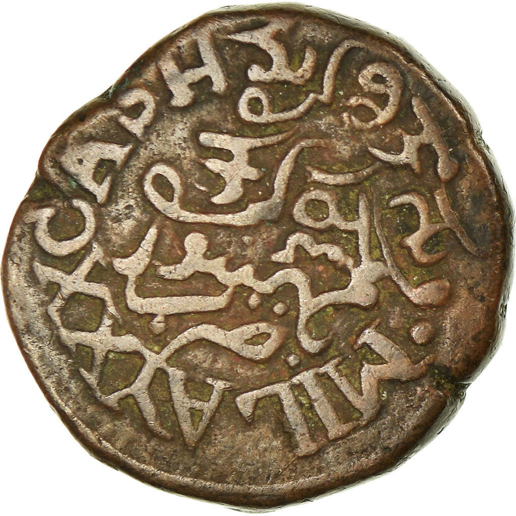 Coin, INDIA-PRINCELY STATES, MYSORE, Krishna Raja Wodeyar, 20 Cash, 1834
