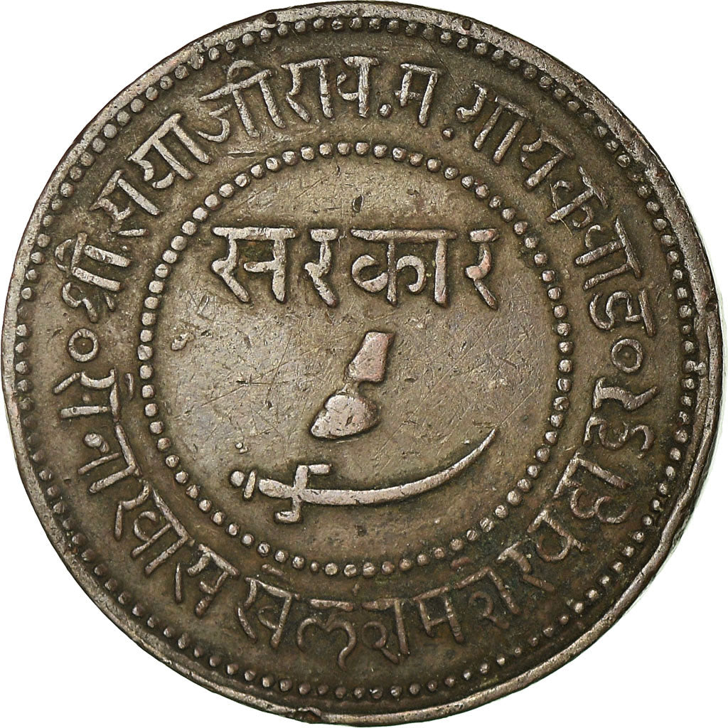 Moneta, INDIE - PAŃSTWA KSIĄŻĘCE, BARODA, Sayaji Rao III, Paisa, 1892
