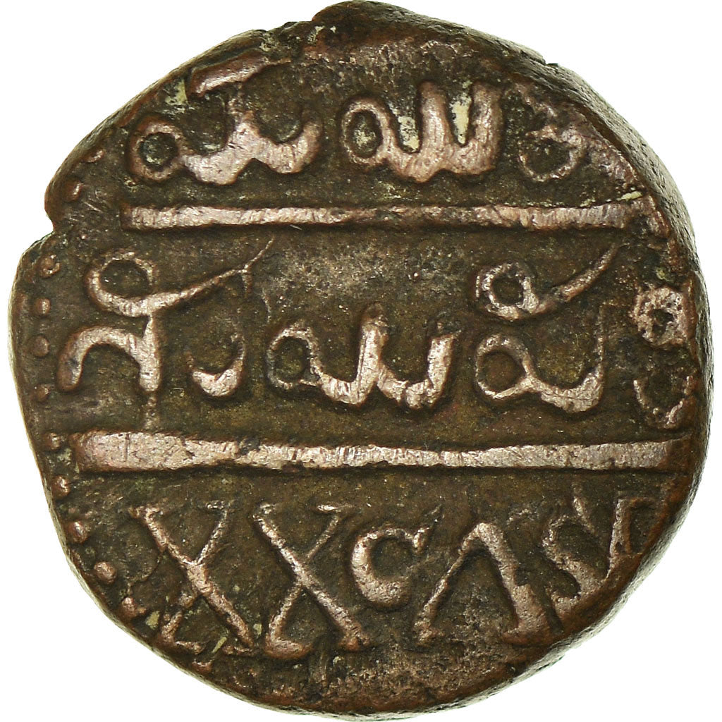 Coin, INDIA-PRINCELY STATES, MYSORE, Krishna Raja Wodeyar, 20 Cash, Mysore