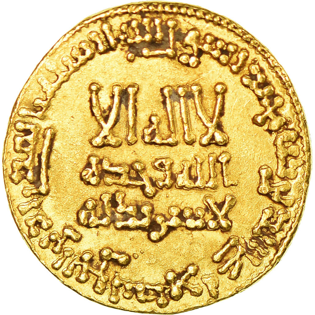 Coin, Abbasid Caliphate, al-Mansur, Dinar, AH 143 (760/61 AD), AU(50-53), Gold