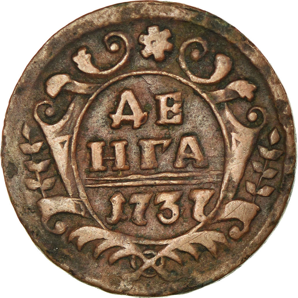 Moeda, Rússia, Anna, Denga, 1/2 Kopek, 1737, Ekaterinbourg, VF(30-35), Cobre